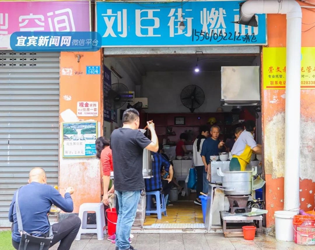 絕了！宜賓這幾條美食街，沒(méi)去過(guò)都不算真正的吃貨!(圖4)