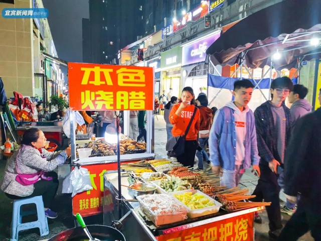 絕了！宜賓這幾條美食街，沒(méi)去過(guò)都不算真正的吃貨!(圖16)