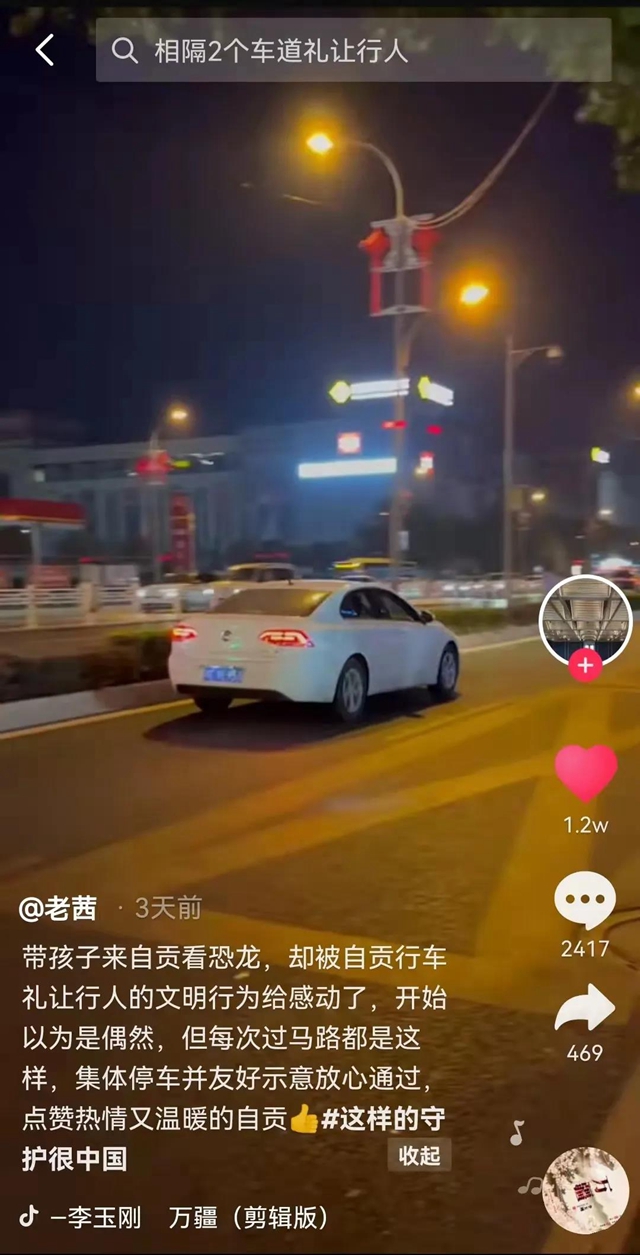 因為一件“小事”，自貢讓外地游客瞬間“破防”！(圖1)