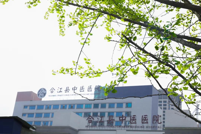 【注意】合江縣中醫(yī)醫(yī)院核酸采集時(shí)間調(diào)整！請(qǐng)相互轉(zhuǎn)告.......