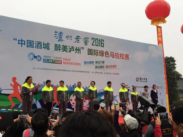瀘州這些單位和個人榮獲國家體育總局表彰！(圖3)