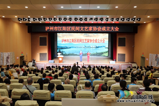 瀘州市江陽(yáng)區(qū)民間文藝家協(xié)會(huì)成立(圖4)