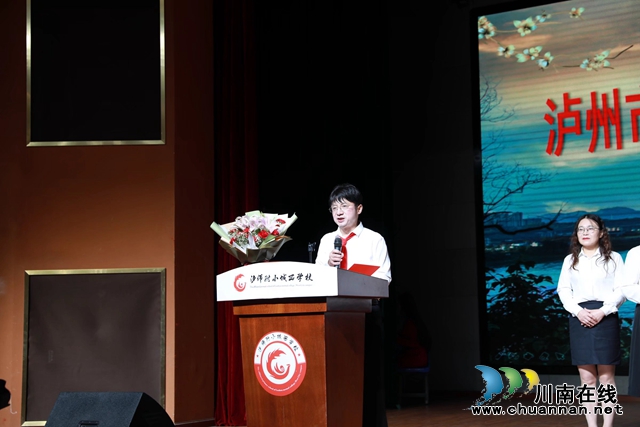 瀘州市江陽(yáng)區(qū)民間文藝家協(xié)會(huì)成立(圖8)