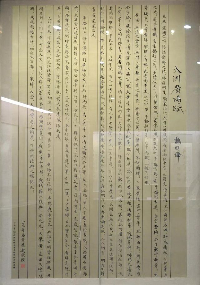 甜城驕傲！魏明倫獲中國(guó)文聯(lián)終身成就戲劇家稱號(hào)，內(nèi)江市委市政府發(fā)去賀信(圖5)