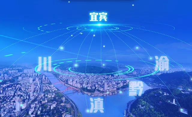 宜賓三江口CBD：發(fā)展金融總部經(jīng)濟(jì)，打造宜賓城市新地標(biāo)(圖3)