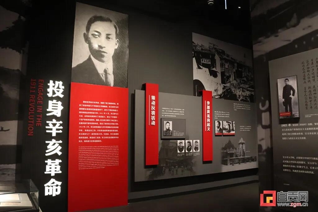 吸引3萬余人次！自貢這個陳列展全新亮相(圖5)