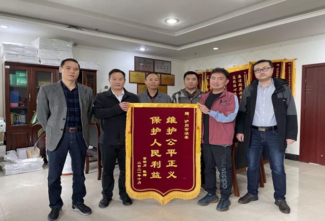 瀘州：購房退款起糾紛，消委調(diào)解化矛盾(圖1)