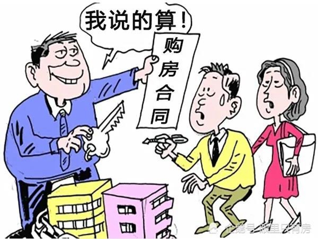 瀘州：購房退款起糾紛，消委調(diào)解化矛盾(圖2)