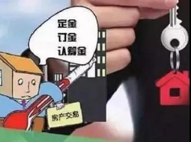 瀘州：購房退款起糾紛，消委調(diào)解化矛盾(圖3)