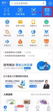 重要通知//瀘州市醫(yī)療保障局關(guān)于激活醫(yī)保電子憑證的通告(圖8)