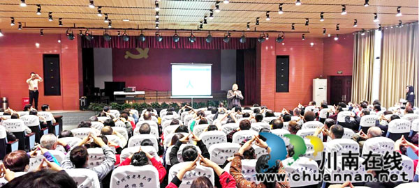 重陽敬老 瀘州市老年大學(xué)活動豐富(圖4)