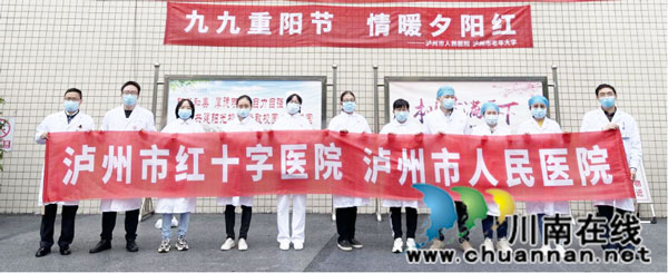 重陽敬老 瀘州市老年大學(xué)活動豐富(圖8)