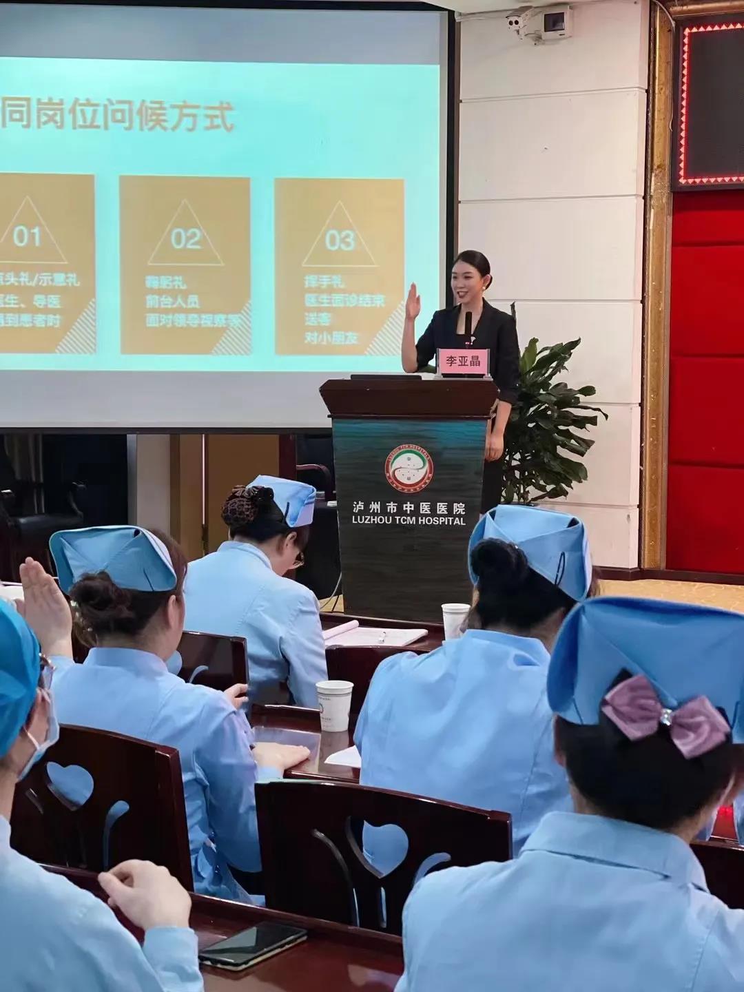 瀘州市中醫(yī)醫(yī)院：塑個人形象 做更美天使(圖2)