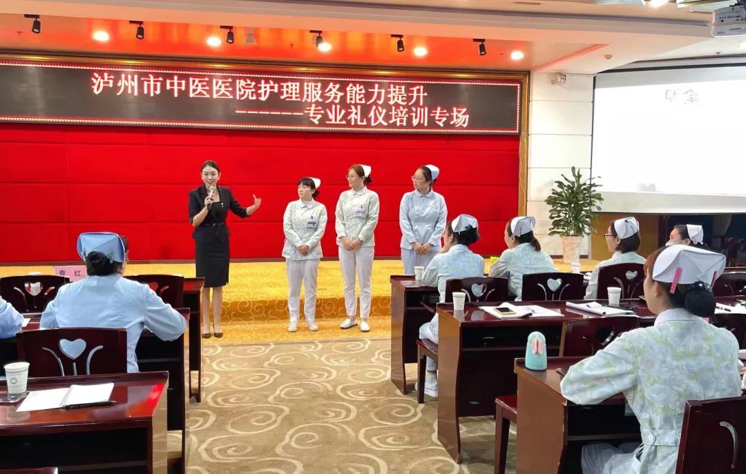 瀘州市中醫(yī)醫(yī)院：塑個人形象 做更美天使(圖4)
