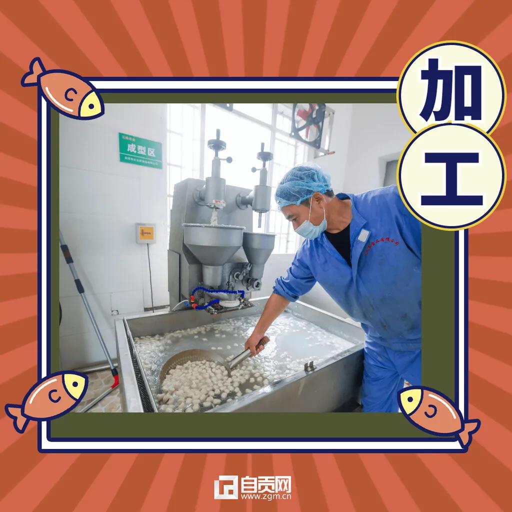 瞄準(zhǔn)市場(chǎng)空白，自貢這家企業(yè)把魚做出“新花樣”！(圖3)