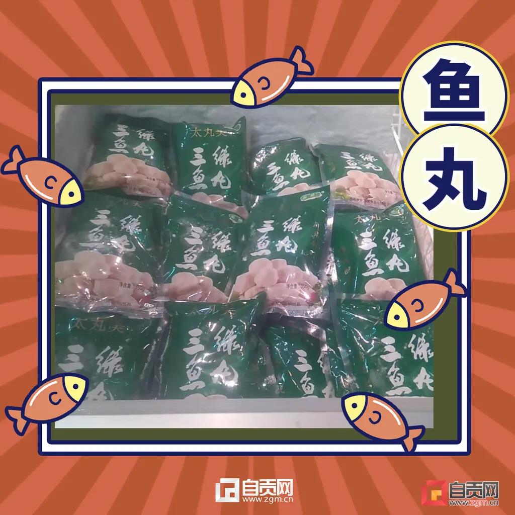 瞄準(zhǔn)市場(chǎng)空白，自貢這家企業(yè)把魚做出“新花樣”！(圖4)