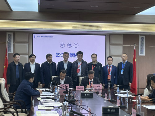 新階人士封曉川：設(shè)立專項(xiàng)教育基金 支持西華大學(xué)學(xué)科發(fā)展(圖4)