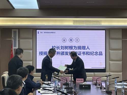 新階人士封曉川：設(shè)立專項(xiàng)教育基金 支持西華大學(xué)學(xué)科發(fā)展(圖5)
