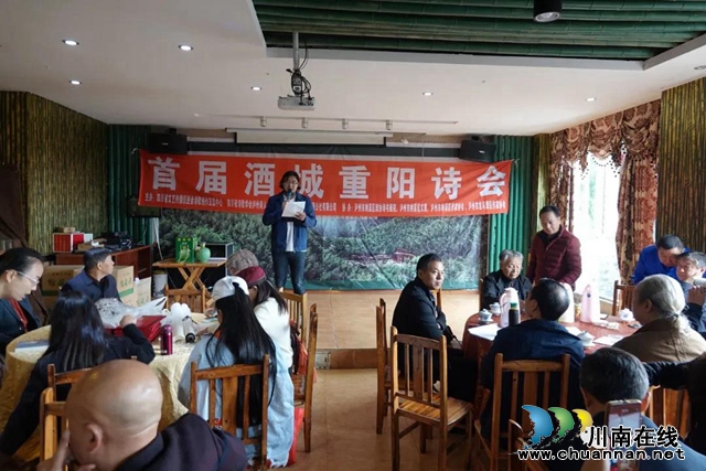 首屆“酒城重陽詩會”詩歌征集獲獎名單出爐！(圖1)