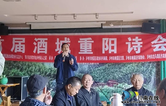 首屆“酒城重陽詩會”詩歌征集獲獎名單出爐！(圖6)
