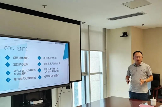 瀘州老窖博士后科研工作站項目成功晉級全國大賽總決賽(圖4)