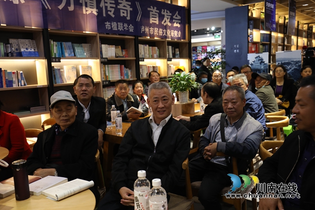 天府書(shū)展瀘州分展啟動(dòng)——瀘州作家劉盛源新書(shū)《萬(wàn)慎傳奇》首發(fā)(圖3)