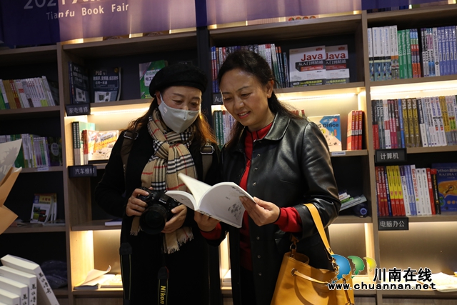 天府書(shū)展瀘州分展啟動(dòng)——瀘州作家劉盛源新書(shū)《萬(wàn)慎傳奇》首發(fā)(圖7)