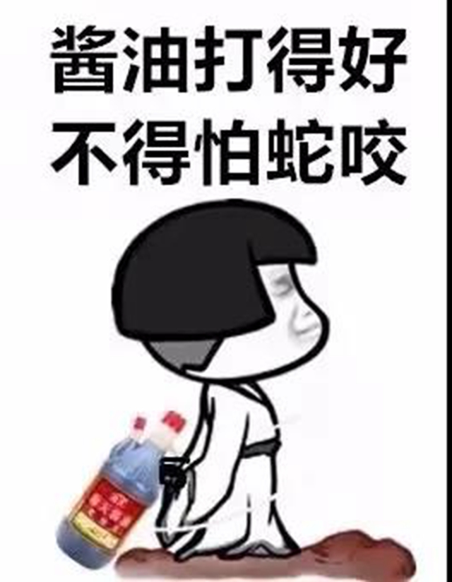 毒蛇還不冬眠？瀘州4歲男孩被咬傷入院……(圖9)