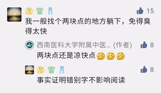 毒蛇還不冬眠？瀘州4歲男孩被咬傷入院……(圖11)