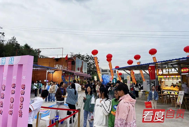 快看！自貢新開一個美食廣場(圖2)