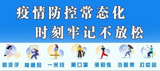 【緊急擴散】瀘州這些人，請主動做核酸！