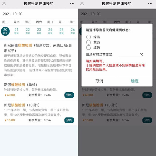 【緊急擴(kuò)散】瀘州這些人，請(qǐng)主動(dòng)做核酸！(圖7)