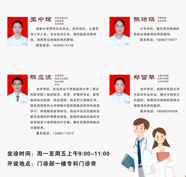 【杏林學(xué)堂】好吃又治病，合江縣中醫(yī)醫(yī)院10道藥膳讓您提高免疫力！(圖4)