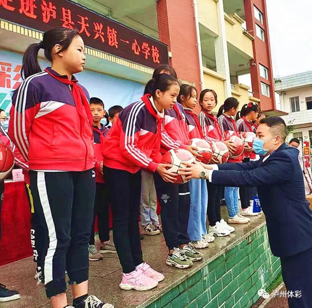 點滴匯公益，真情暖校園！瀘州體彩“助力鄉(xiāng)村振興”公益行動走進瀘縣天興鎮(zhèn)一心學校(圖2)