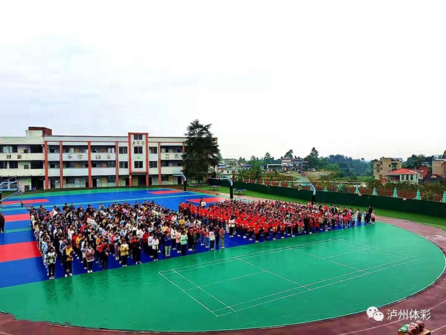 點滴匯公益，真情暖校園！瀘州體彩“助力鄉(xiāng)村振興”公益行動走進瀘縣天興鎮(zhèn)一心學校(圖3)