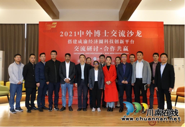 瀘州：致公黨員孫曉曦為2021年中外博士交流沙龍作現(xiàn)場翻譯(圖3)
