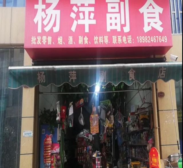 瀘州市食品安全“紅黑榜”（第十五期）(圖25)