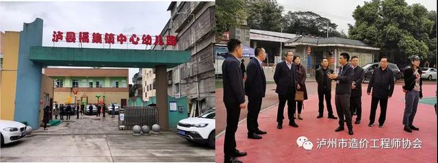 同舟共濟(jì),大愛瀘縣∣瀘州市造價(jià)工程師協(xié)會(huì)向?yàn)o縣地震災(zāi)區(qū)捐贈(zèng)近百萬(wàn)元(圖2)