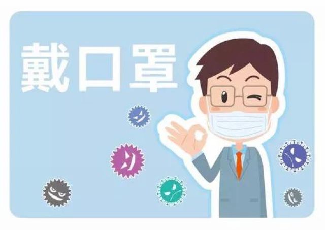 【提醒】新增43例，到醫(yī)院做核酸應(yīng)注意啥？(圖5)