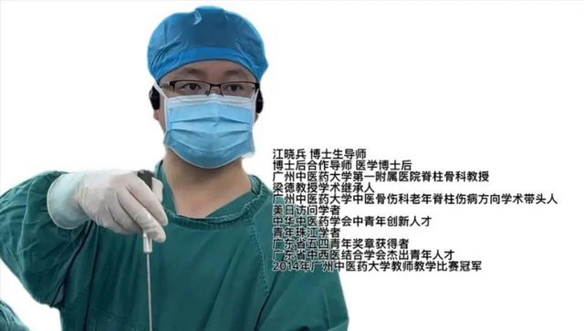 瀘州市人醫(yī)：一頓操作猛如虎，腰椎間盤不再苦(圖6)