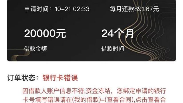 囂張！為了騙你，騙子竟建了個“派出所”！