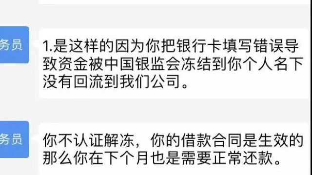 囂張！為了騙你，騙子竟建了個(gè)“派出所”！(圖2)