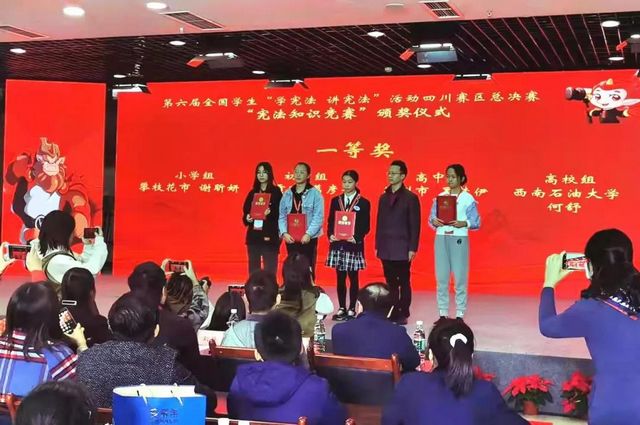 【號外】龍馬高中這個學生不得了,四川賽區(qū)一等獎！