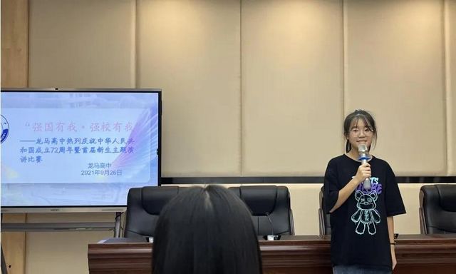 【號(hào)外】龍馬高中這個(gè)學(xué)生不得了,四川賽區(qū)一等獎(jiǎng)！(圖2)
