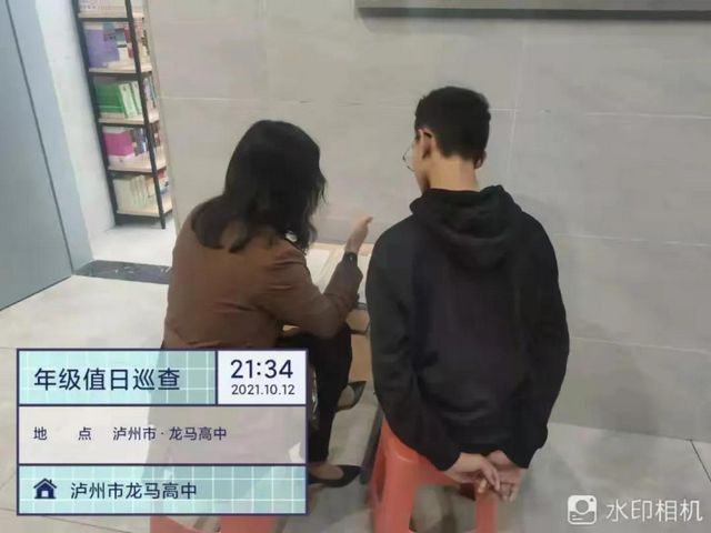 【號(hào)外】龍馬高中這個(gè)學(xué)生不得了,四川賽區(qū)一等獎(jiǎng)！(圖10)