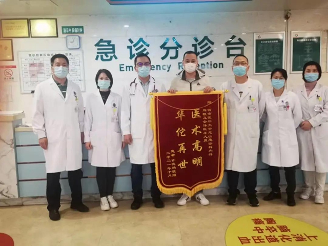 六旬老人突發(fā)心梗休克，41分鐘搶救拽出鬼門關(guān)