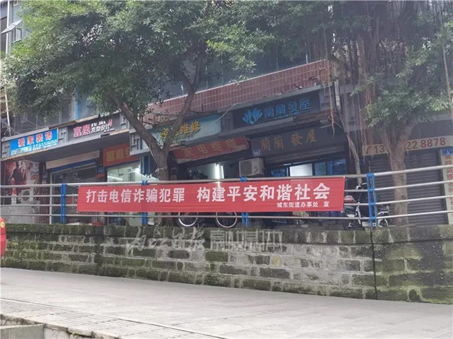 凍結(jié)2.1億元！內(nèi)江警方已“攔”下近2萬人(圖3)