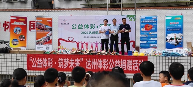 “助力鄉(xiāng)村振興公益行動(dòng)”系列報(bào)道(圖3)