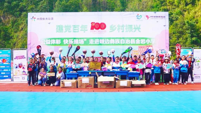 “助力鄉(xiāng)村振興公益行動(dòng)”系列報(bào)道(圖13)