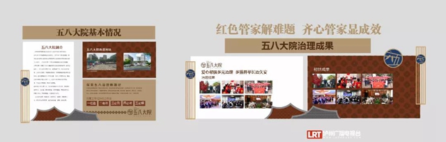 3850人受益！瀘州這個老舊小區(qū)正在改造，效果圖搶先看！(圖9)